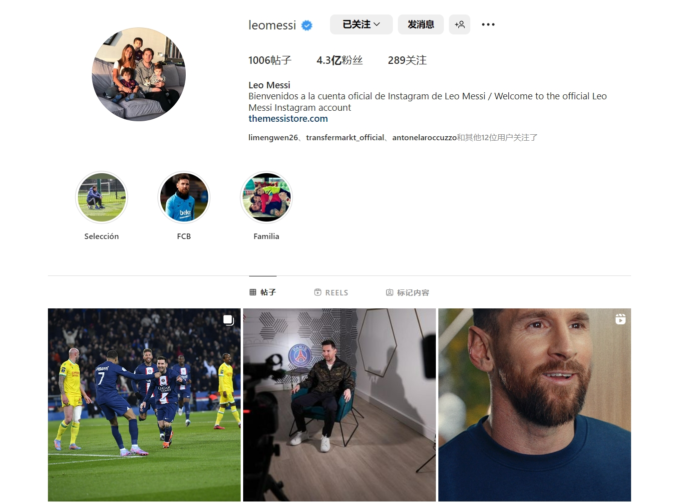 都体：尤文和那不勒斯为蒂亚戈-加布里埃尔和门多萨展开竞争（都体：尤文与那不勒斯竞逐蒂亚戈-加布里埃尔、门多萨）